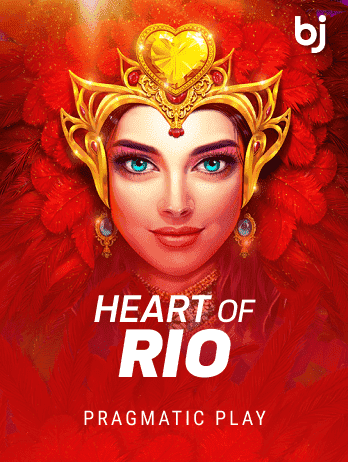Heart of Riopng thumbnail