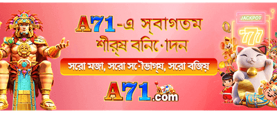 দ্রুত অ্যাপ ডাউনলোড এবং লগইন করুন